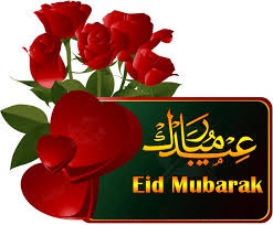 Eid Mubarak Cards Free Download Eid Mubarak Gift Packs Free Download