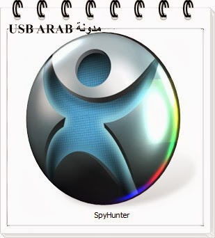 spyhunter portable 5 spyhunter portable 5