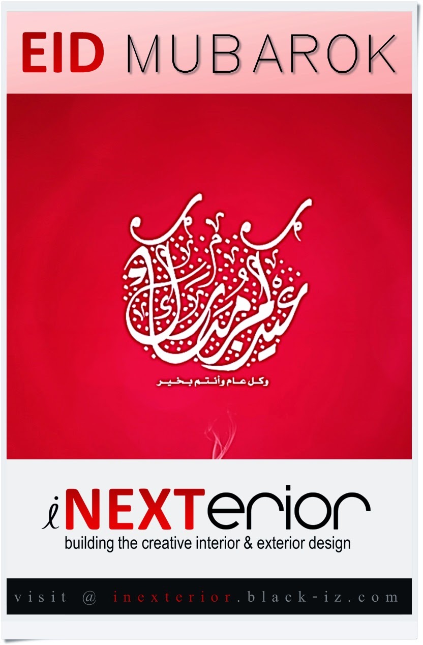 ডাউনলোড করেনিতে পারেন অসাধারণ কিছু Eid Card! ঈদের জন্য অসাধারন কিছু Eid Card! যা ঈদের আগ মূহুর্তে কাজে আসবে। ঈদ কার্ডগুলো প্রিন্ট করে নিতে পারেন দিতে পারেন প্রিয় বন্ধুদের!  তাছাড়া ফেসবুকের বন্ধুদের সাথেও শেয়ার করতে পারেন! আশা করি ভাল লাগবে সবার।