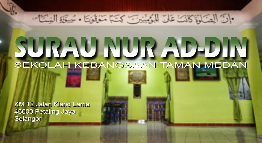 Surau Nur Ad-Din SK Taman Medan
