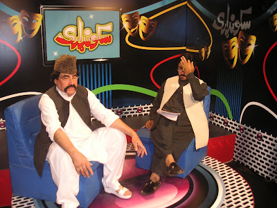 Pashto Best Comedy Actor