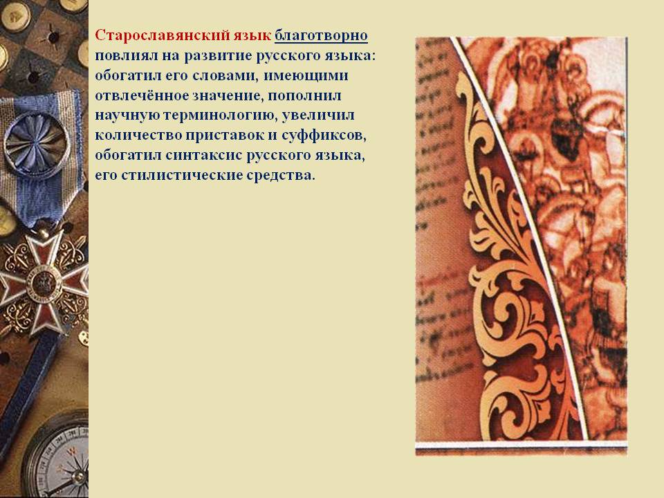 Журавлик из бумаги - схема сборки оригами по шагам Вязание спицами, модели и схемы для вязания на спицах для