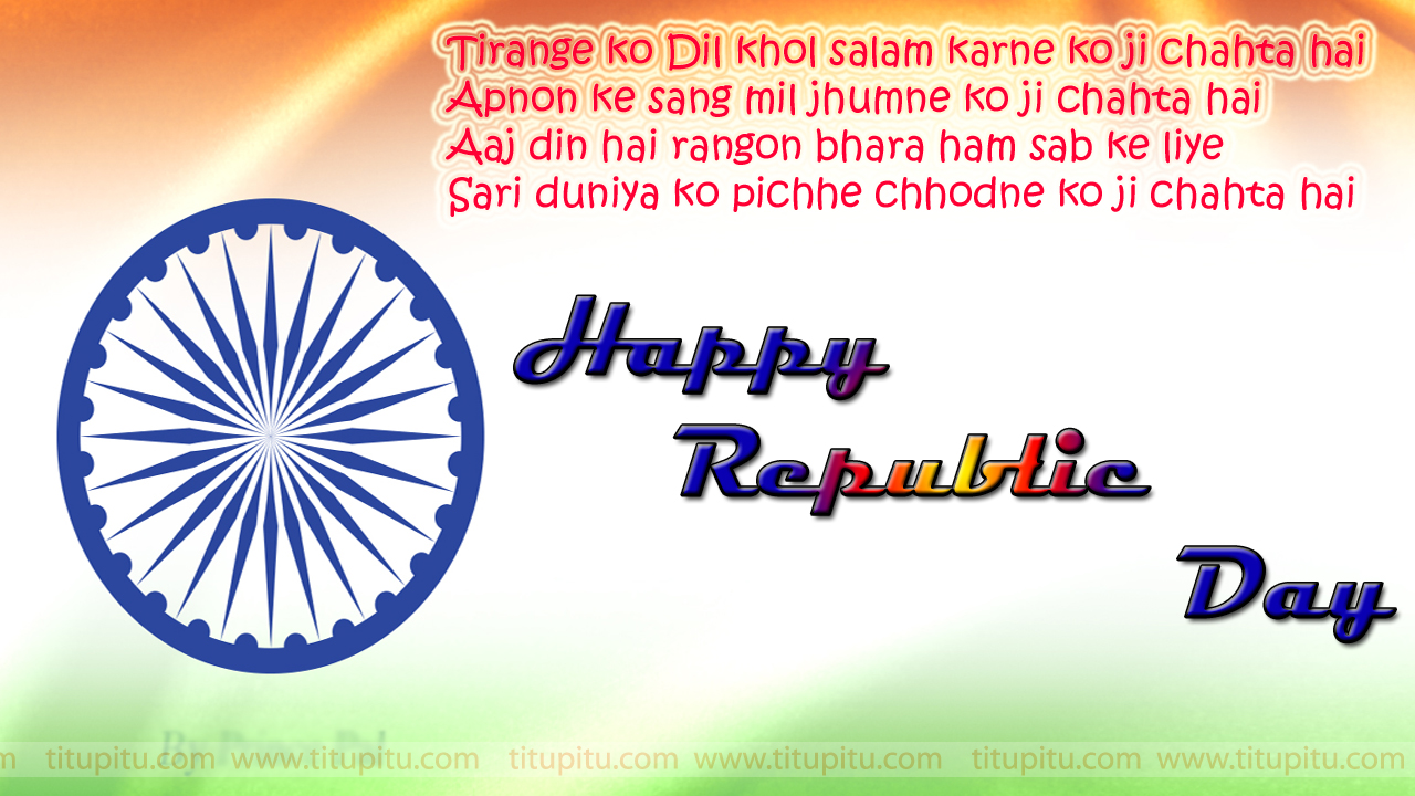 Republic day wishes in Hindi 26 January Special sms | Haryanvi makhol |  Jokes in Hindi | Hindi jokes | Sad Hindi shayari and funny jokes | Birthday