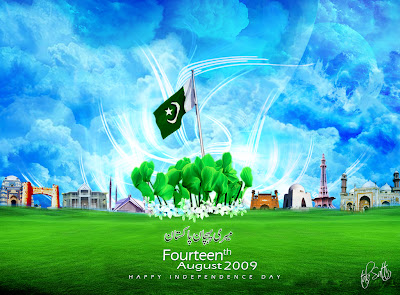 Pakistan Day Wallpapers