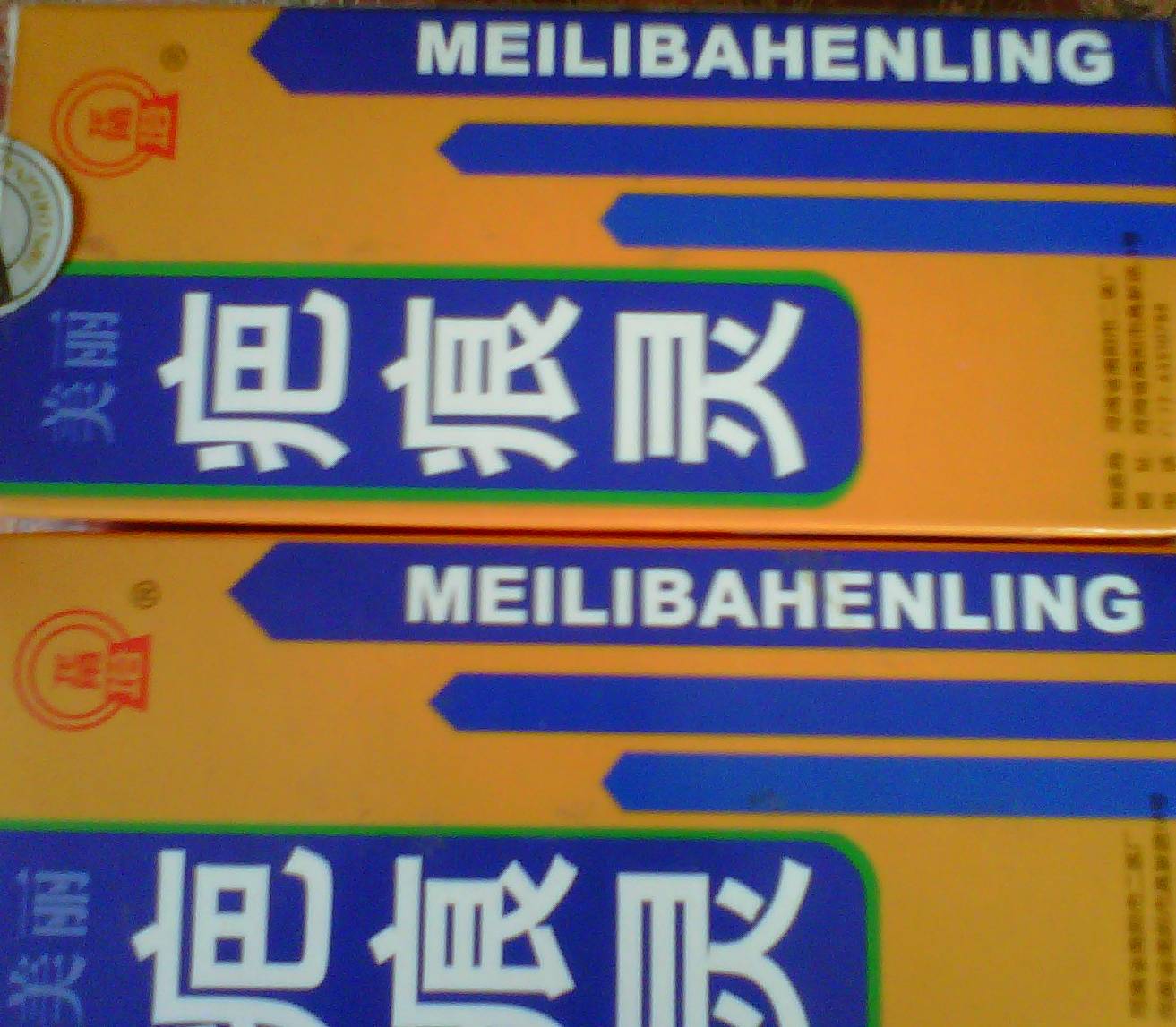 Meilibahenling+Penghilang+Bekas+Luka.jpg