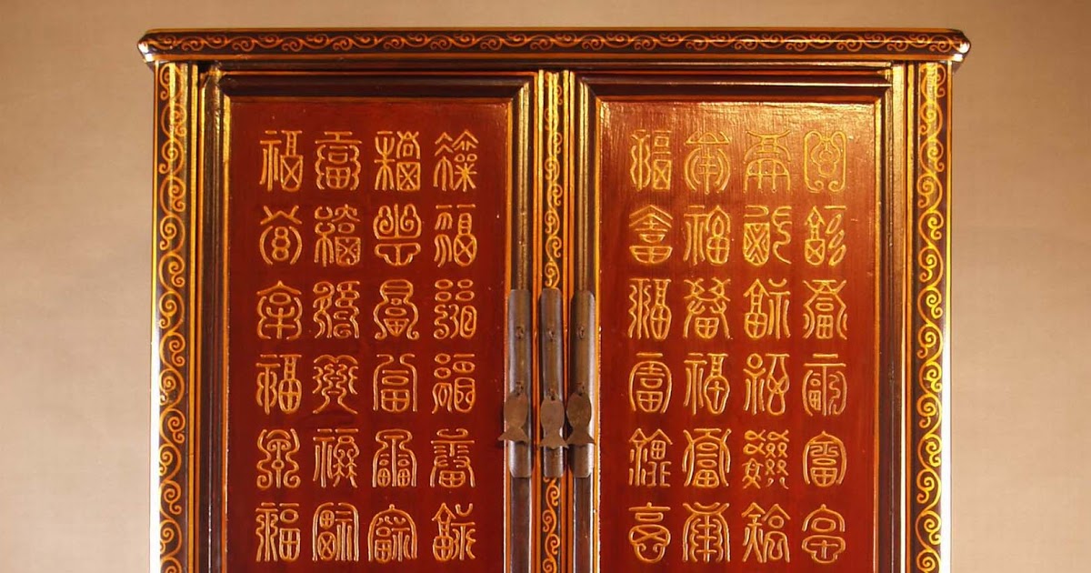 About Chinese Antique Introduction to Chinese Antique Furniture