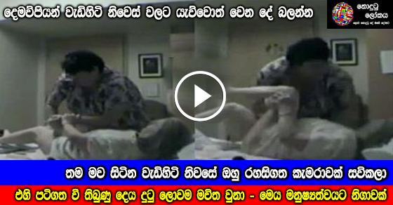 Share