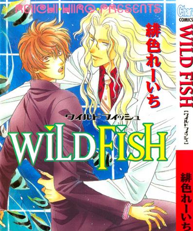 Wild fish ()