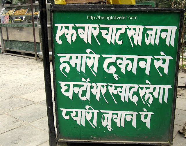 What's With The Street Food? | Being Traveler