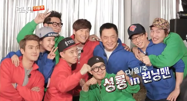 Running Man Ep 134