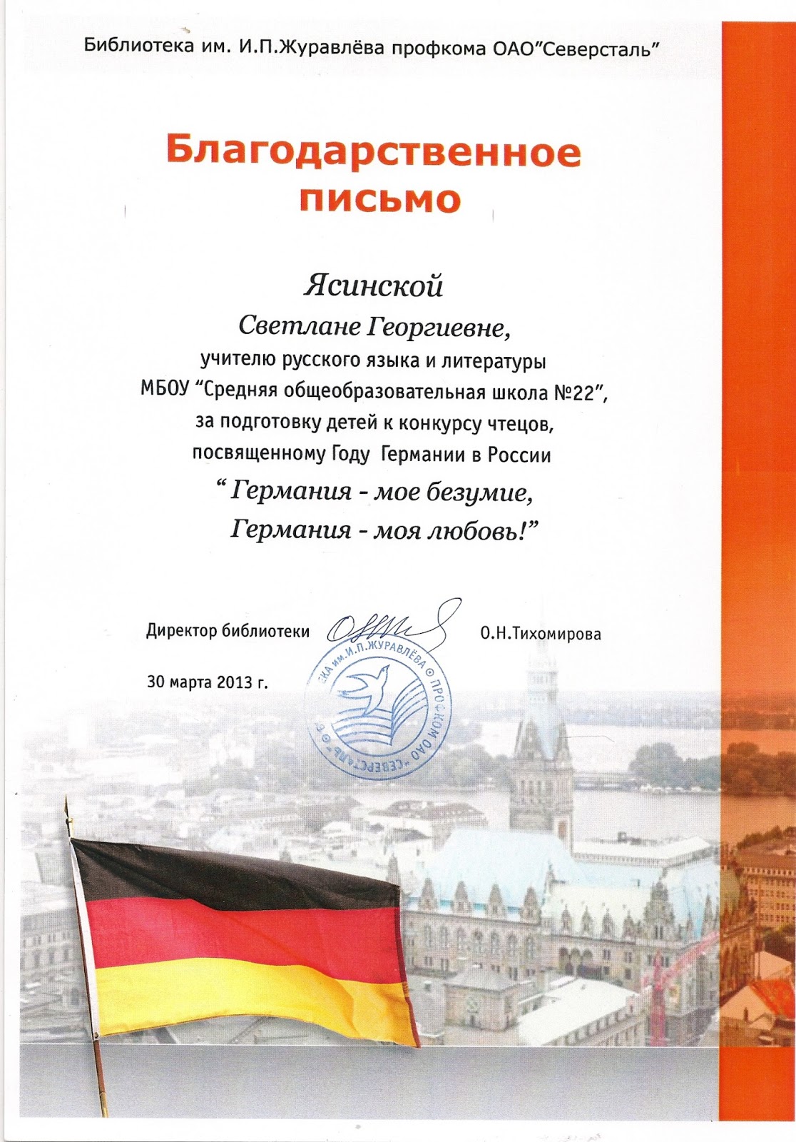 сочинение вариант 11 егэ по русскому в письме к жене сочинение вариант 11 егэ по русскому в письме к жене