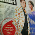 Metro Ahad disabotaj? Biar bonar??? (Update)