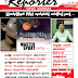 စက္တင္ဘာလ (၂၈)ရက္ေန ့ထုတ္ Reporter News Journal Issue - 89 