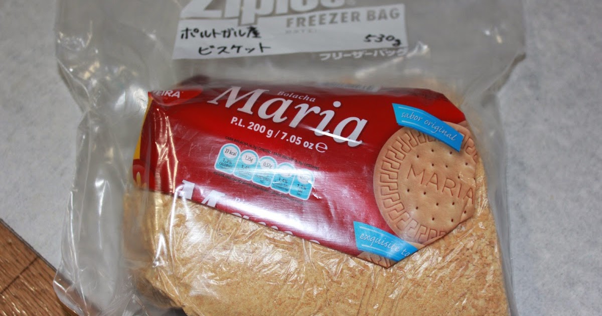 おのみち 測定依頼所 の測定員のブログ ビスケット ポルトマリア ポルトガル 2014年 三菱食品株式会社