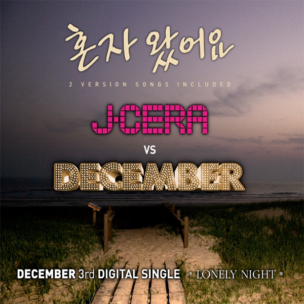 December, J-Cera – Lonely Night – Single