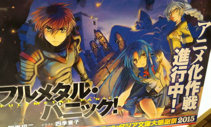 Download Dunia Kartun Full Metal Panic Season Terbaru Akhirnya Diumumkan Desktop Wallpaper Free Wallpaper Dunia Kartun Full Metal Panic Season Terbaru Akhirnya Diumumkan Free