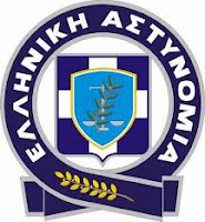 Δηλώσεις του Εκπροσώπου Τύπου της Ελληνικής Αστυνομίας σχετικά με την εξιχνίαση της ανθρωποκτονίας του φαρμακοποιού στις 13/6/12