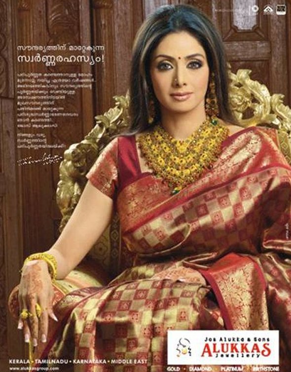Sridevi: Joy Alukkas campaign (2011)