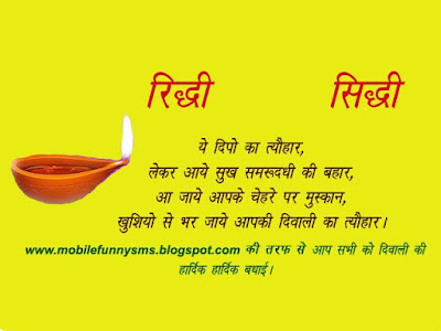 DIWALI CARD IMAGES DIWALI CARD IMAGES