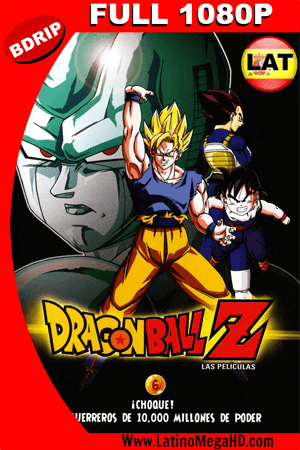 Dragon Ball Z: Los guerreros más poderosos (1992) Latino Full HD BDRIP 1080P (1992)