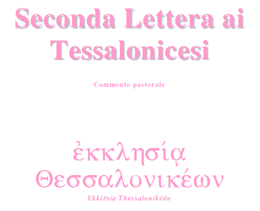 Seconda Lettera ai Tessalonicesi