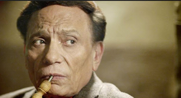 رمضان مسلسل العراف الحلقة 1 اون لاين يوتيوب