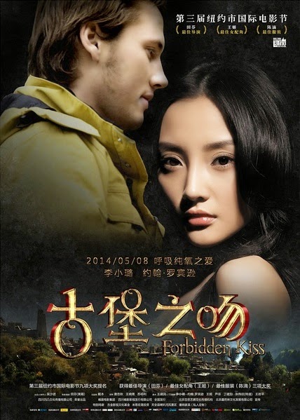 Nụ Hôn Nguy Hiểm