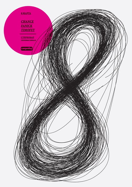 100 best typographic poster design for inspiration