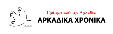 Σελίδα για την ενημέρωση, τον πολιτισμό, την κοινωνία...