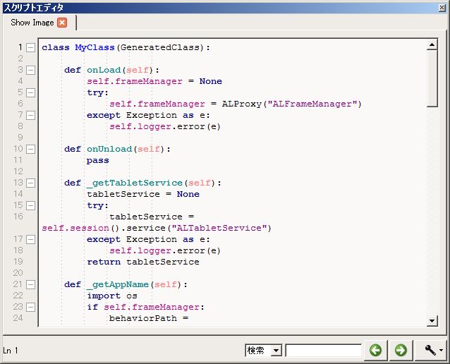 ChoregrapheとJavaScriptによるPepperアプリ開発 ChoregrapheとJavaScriptによるPepperアプリ開発