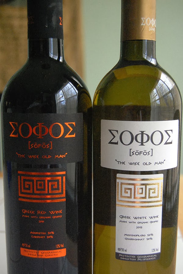 Benito's Wine Reviews Σοφοσ Greek Organic Wine