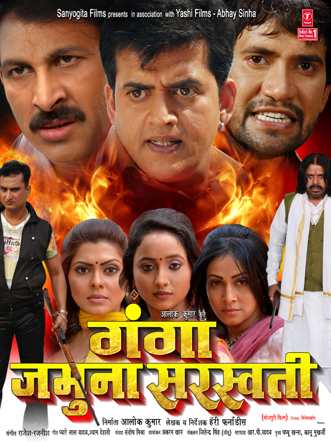 ganga jamuna saraswati bhojpuri movie download 3gp ganga jamuna saraswati bhojpuri movie download 3gp