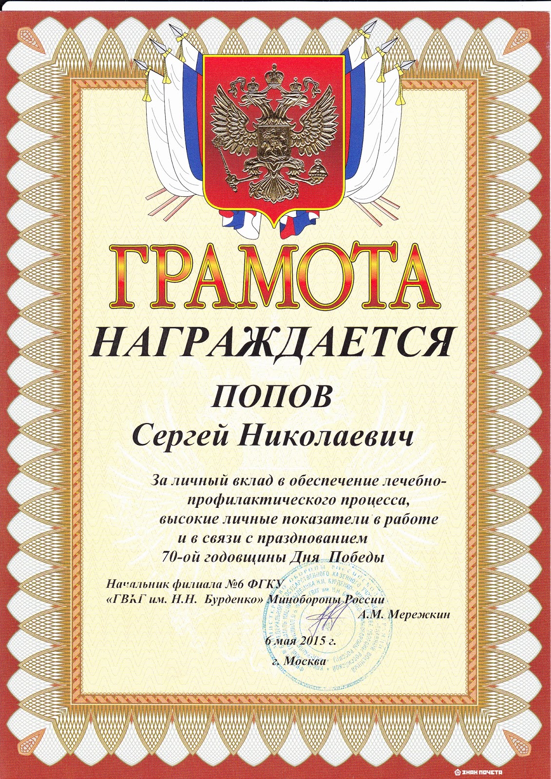 Обтачиваются все зубы под коронку Обтачиваются все зубы под коронку