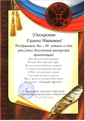 Поздравления с 90 летием мужчине прозой Поздравления с 90 летием мужчине прозой