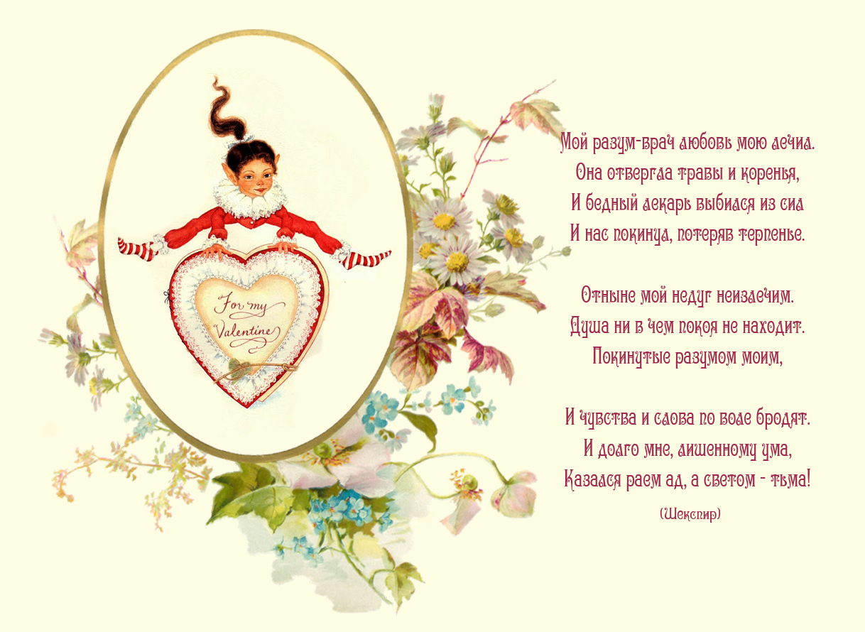 лучшие красивые открытки