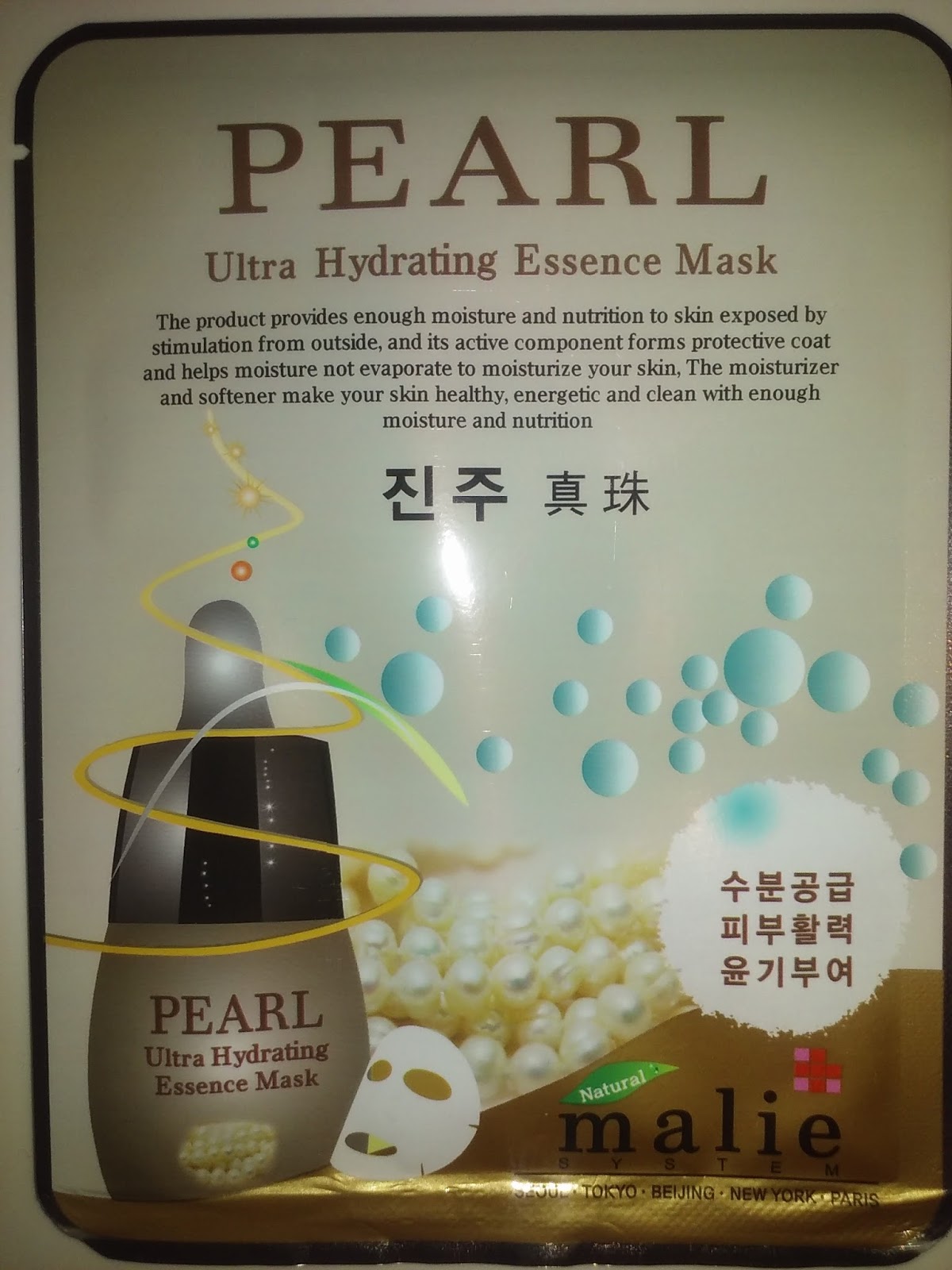 AnTaiyou Ekel/Malie Coenzyme Q10, Collagen, Aloe, Pearl and Vitamin