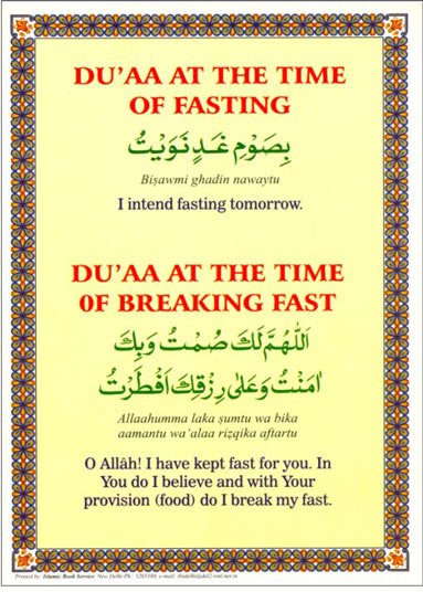 prayer after ramadan fasting