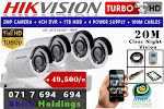 Hikvision 4CH