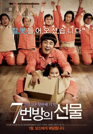 film miracle in cell 7 subtitle indonesia big