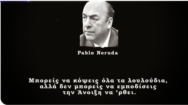 Καλημέρα στην Παλαιστίνη - η Ανοχή = Ενοχή! των κοινωνιών μας