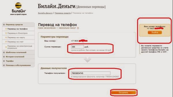 Номер телефона теле 2 с мтс Номер телефона теле 2 с мтс