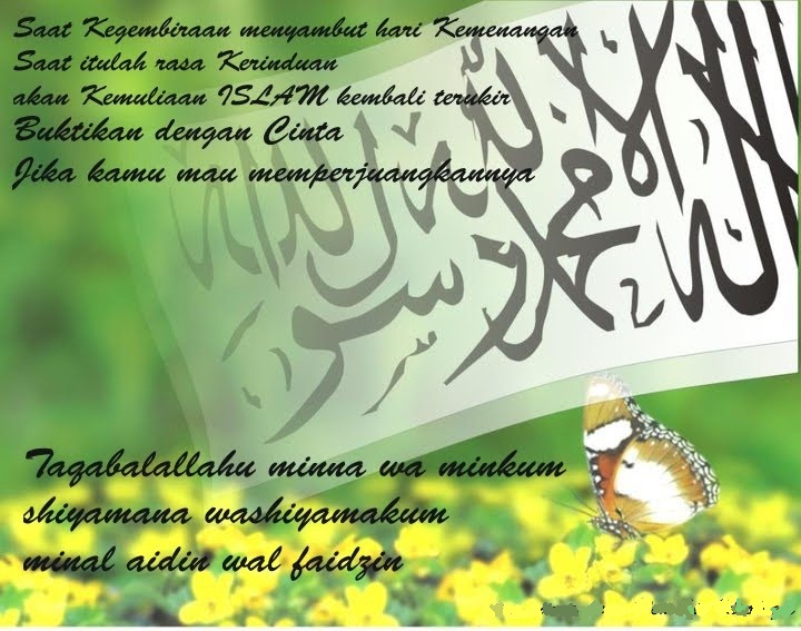 Menghindari Kerumunan Saat Lebaran