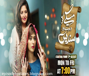 Maikay Ko De Do Sandes Drama Serial Today Episode 9 Dailymotion Video on Geo Tv - 28th August 2015