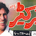 Cricketer Magazine July 2015