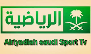 تردد قنوات السعودية الرياضية,بث مباشر,نايل سات, عرب سات, تردد القنوات الرياضية السعودية