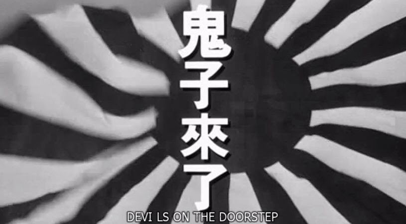 Devils On The Doorstep 2000 China Just Screenshots