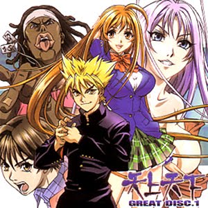 Download Animelist Tenjou Tenge Free Wallpaper Animelist Tenjou Tenge For iPhone