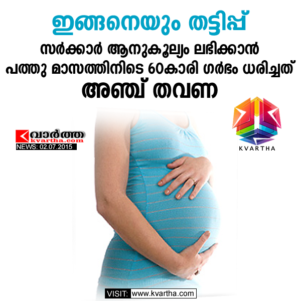 Pregnant women, Government, Benefits, Janani Suraksha Yojana