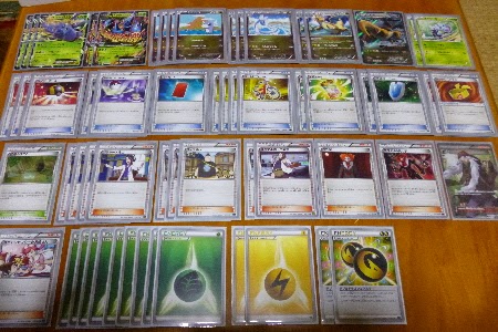 めがねさんのポケモンカードブログinひがっち 4月29日 めがねさんのデッキ 紹介 ヘラクロス復活 驚異のドラゴンパワー Xy1 Xy6 スタンダード