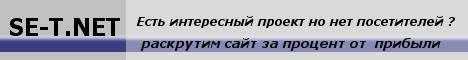 Новый интернет проект. Акция "Создай свой сайт бесплатно"